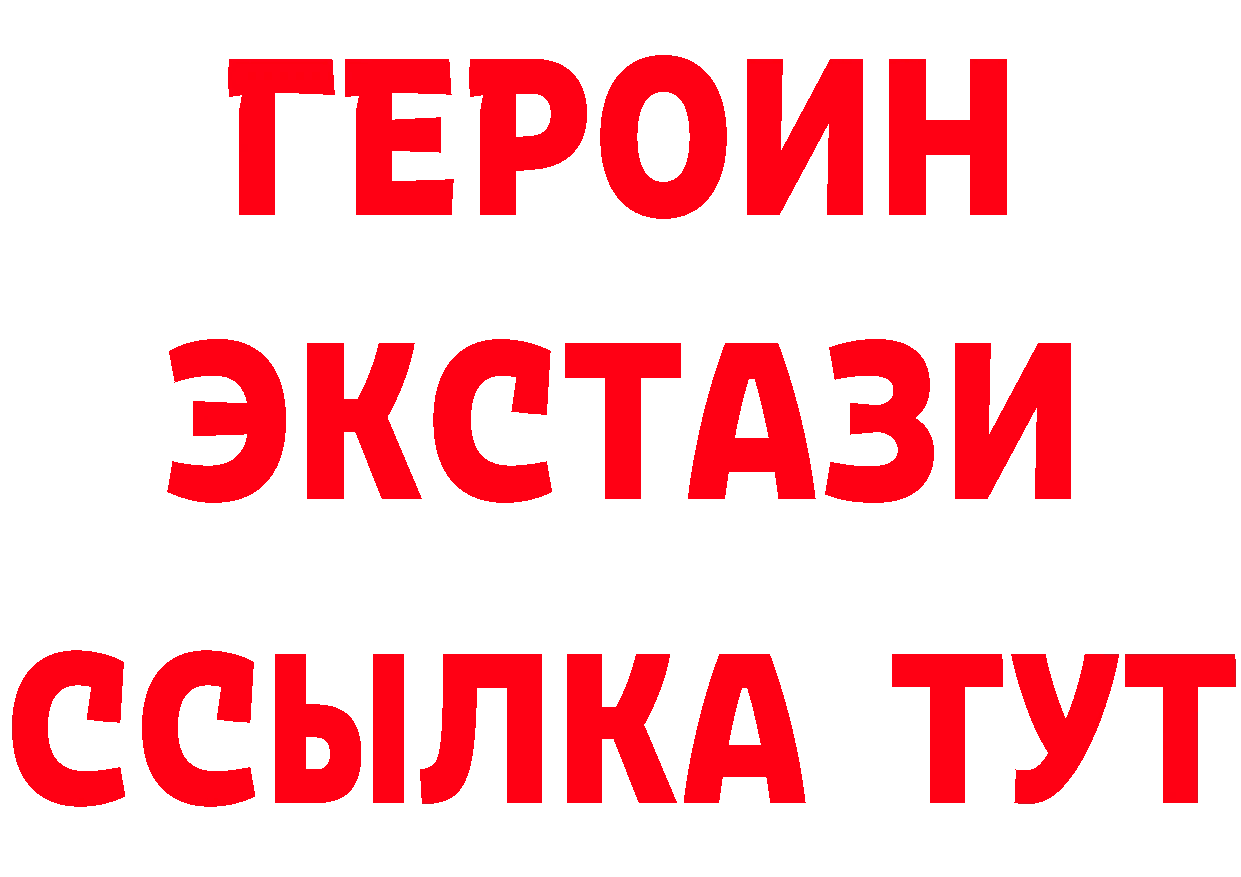 Бутират Butirat как войти дарк нет MEGA Ак-Довурак